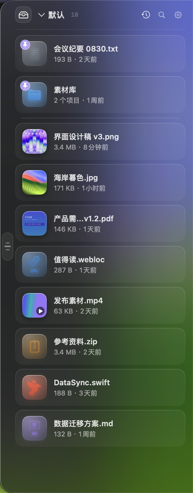 FileDrawer drawer panel in dark appearance with file thumbnails