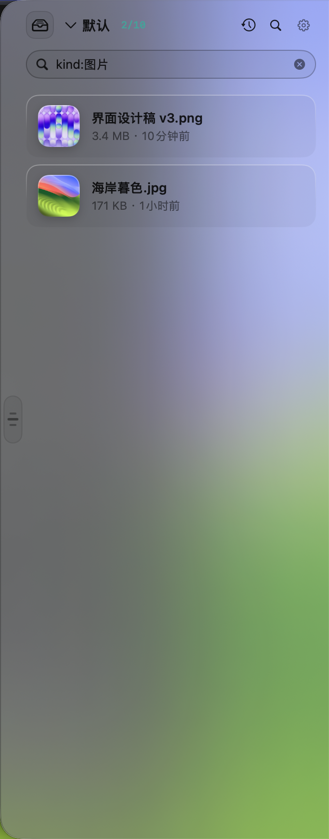 FileDrawer with search active, filtering by kind:image